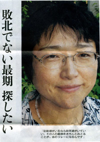 yomiuri071014_01.jpg