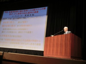 大阪講演130112