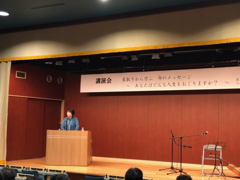 内藤いづみの講演している写真