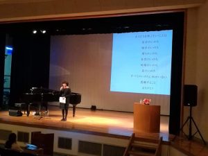 ホスピス学校の校歌の歌詞と木田さん