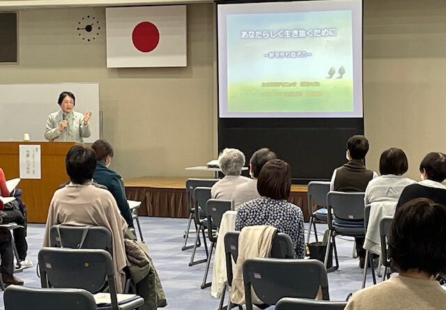 内藤いづみ講演