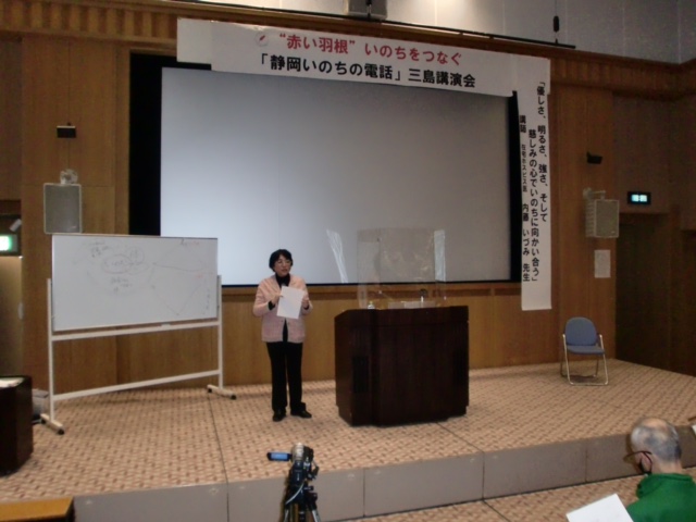 講演会