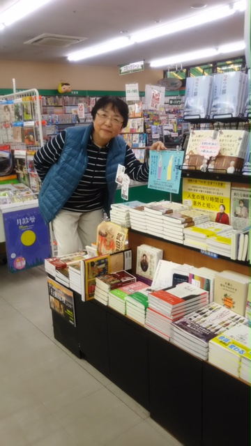 書店にて