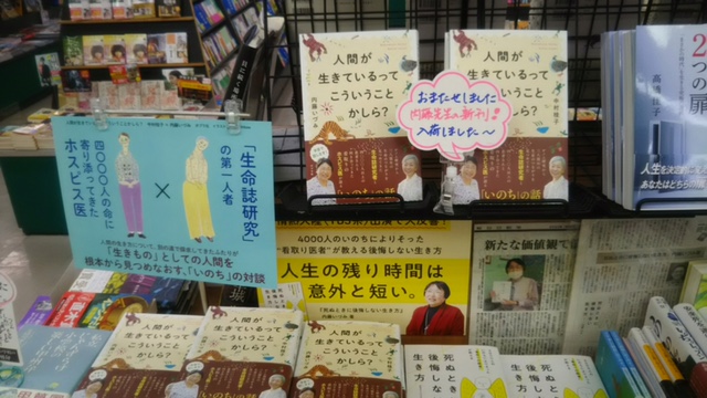 書店