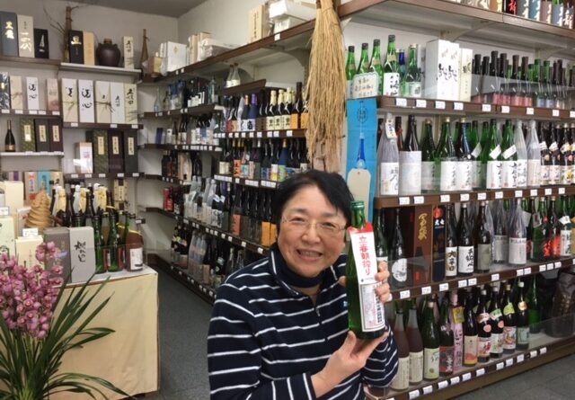 立春搾り