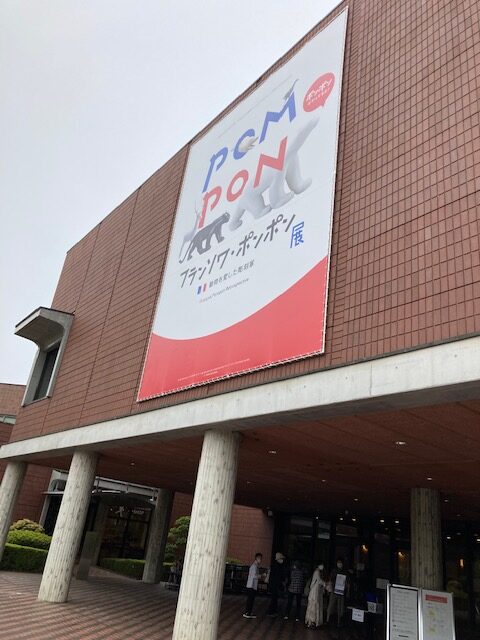 展示会のバナー