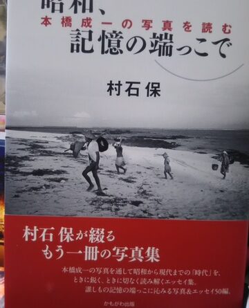 本