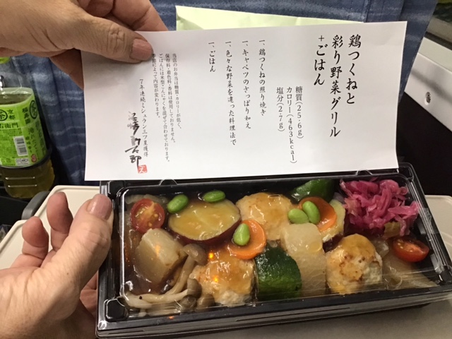 お弁当