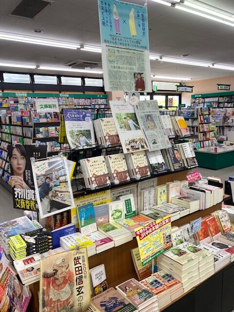 書店の様子