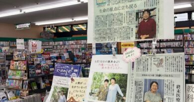 書店の様子