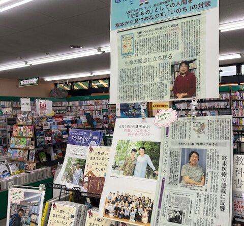 書店の様子