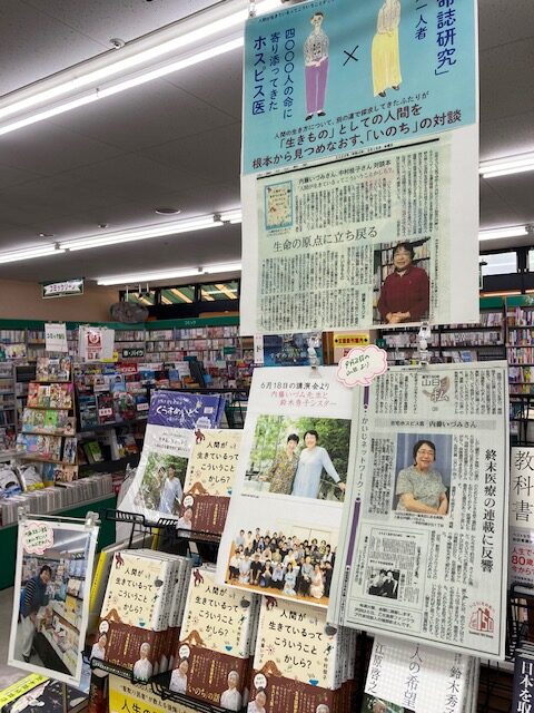 書店の様子