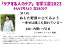 チラシの画像