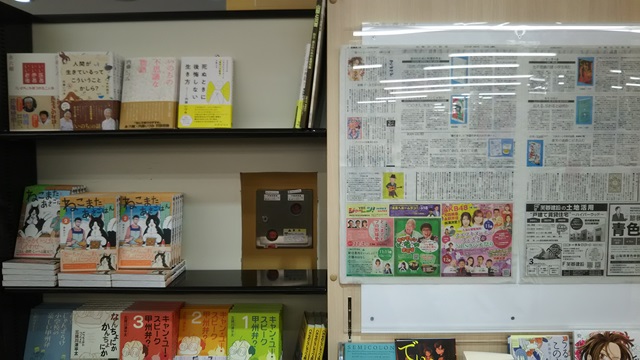 書店