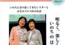 くらすめいと令和７年版