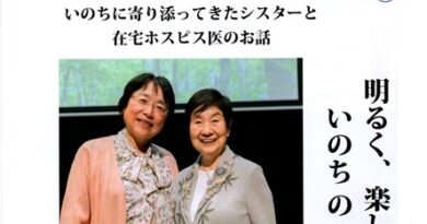 くらすめいと令和７年版