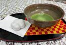 お茶