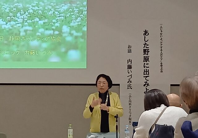 講演会の様子