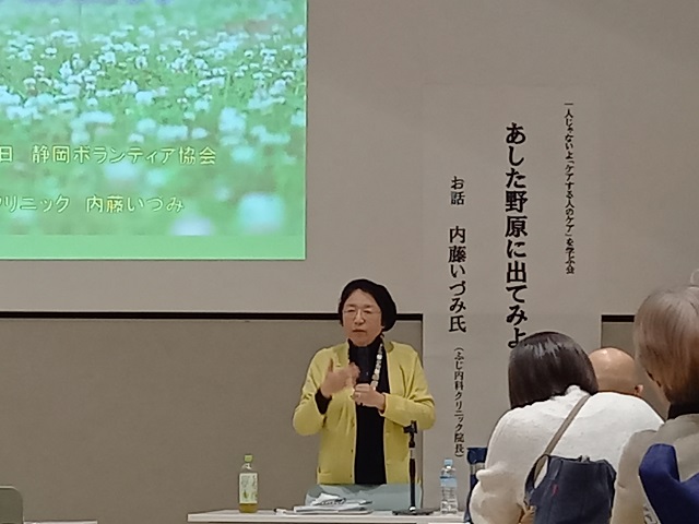 講演会の様子