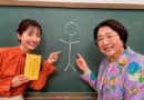 テレビ寺子屋の収録にて