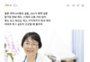 朝鮮日報WEB版
