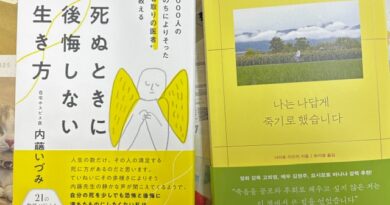 2冊の本
