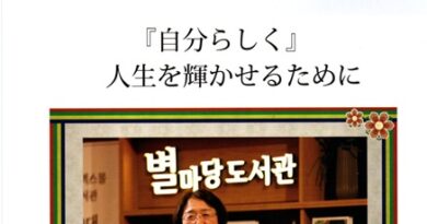 令和8年度くらすめいと